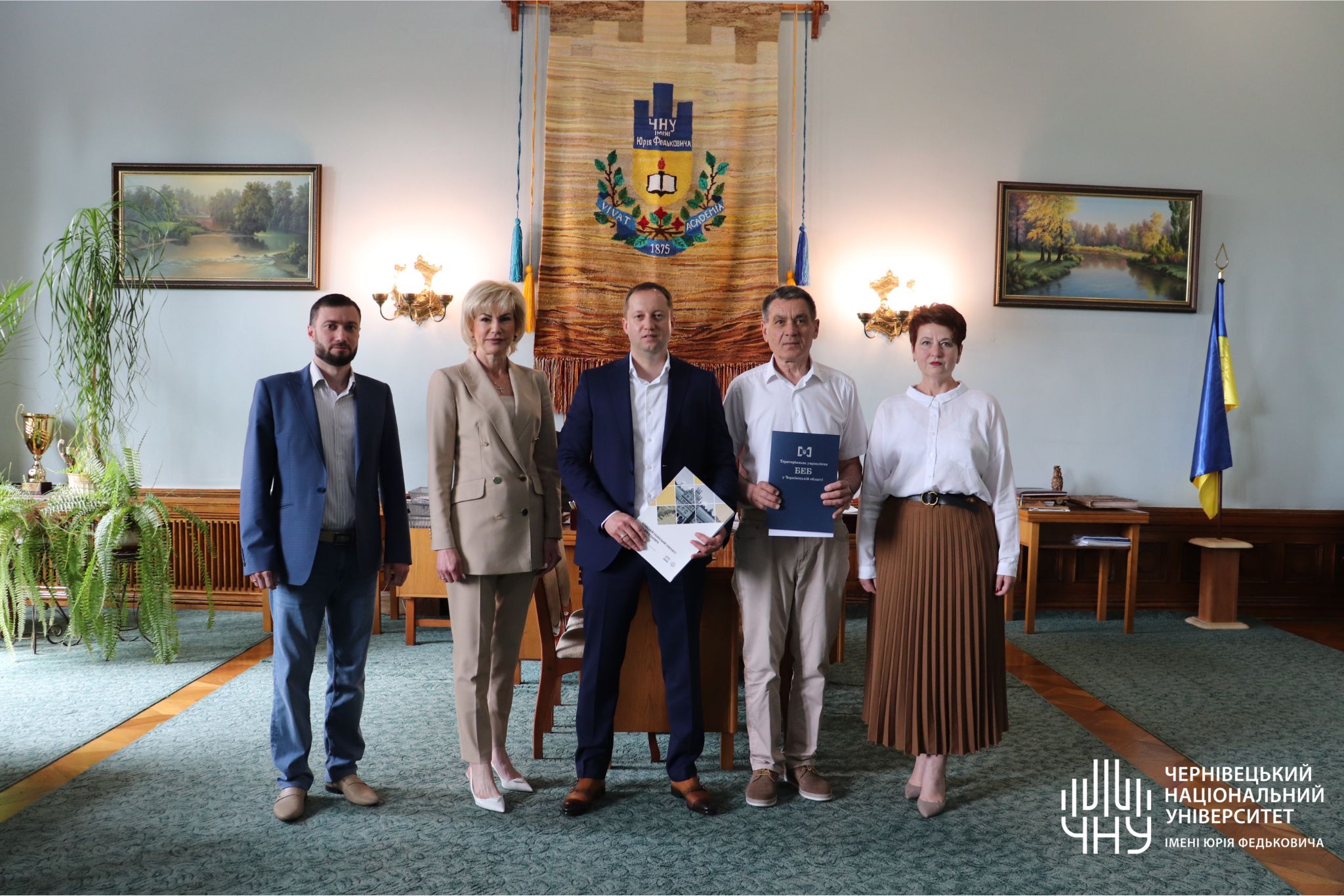 Зустріч