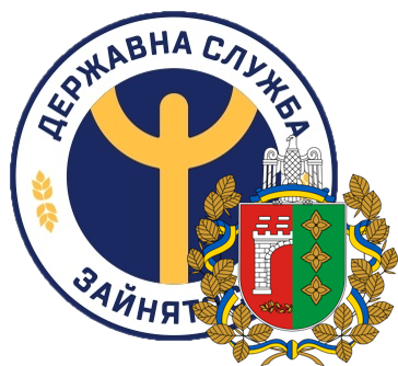 Чернівецький обласний центр зайнятості