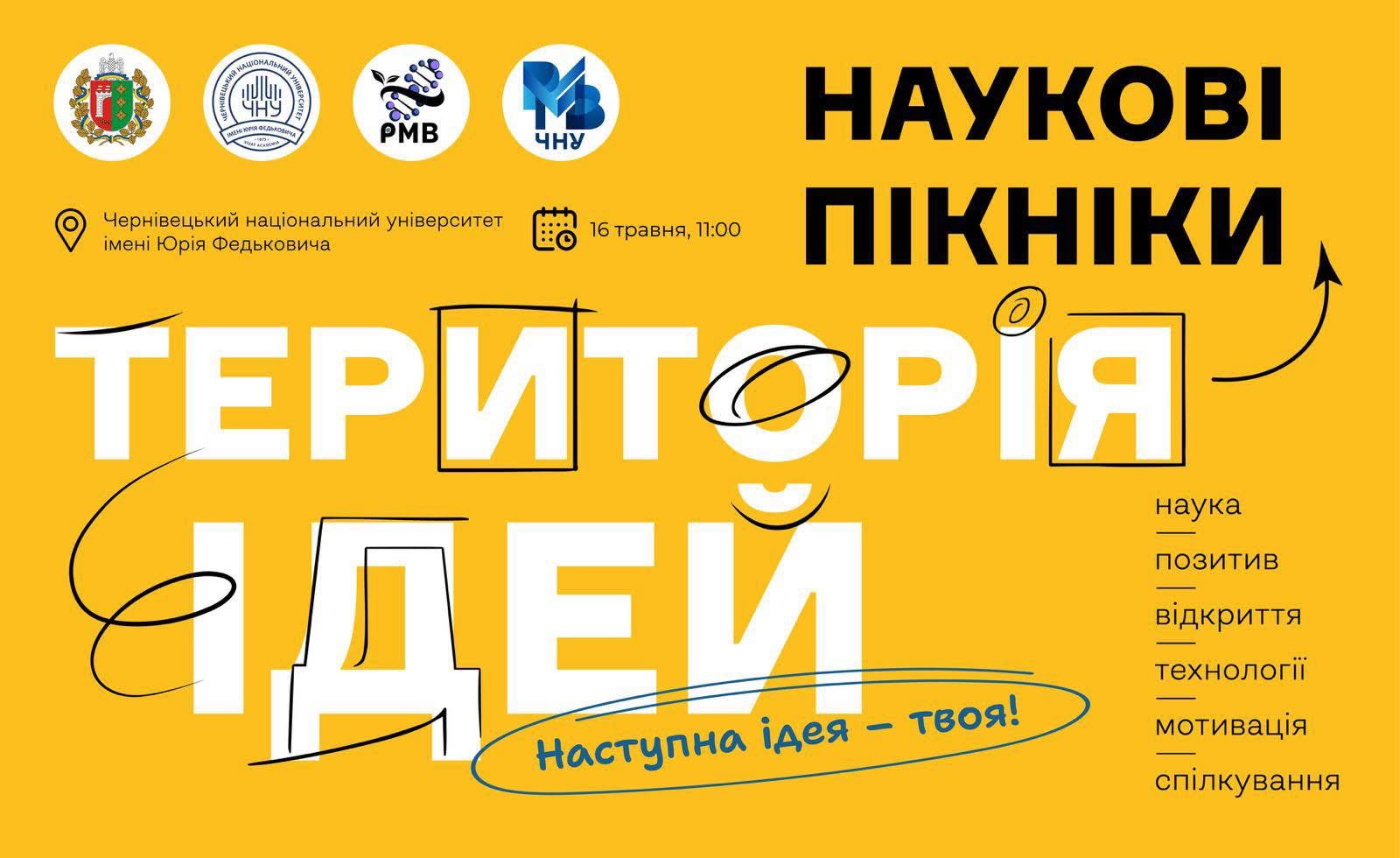 титул