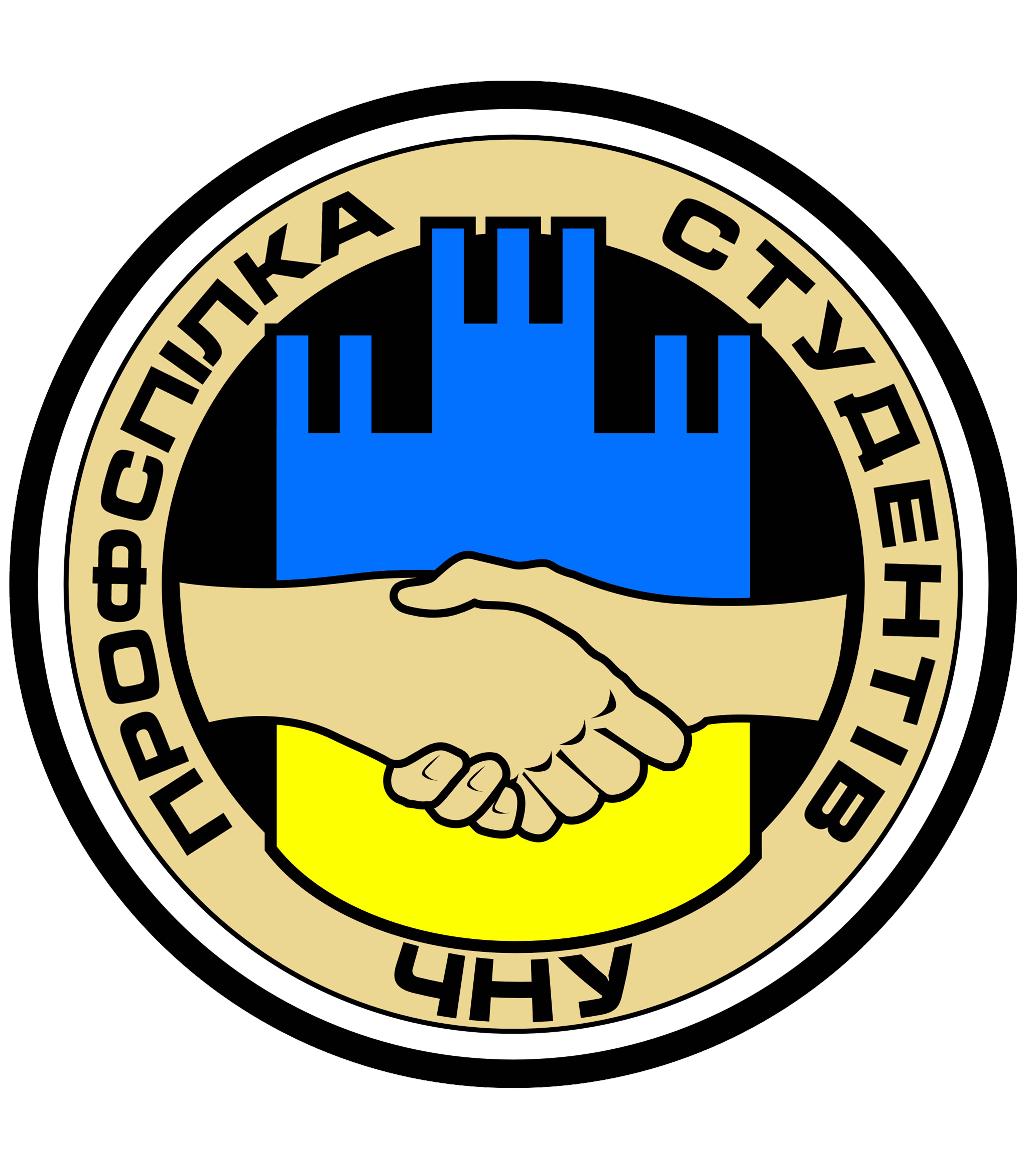 Student Trade Union