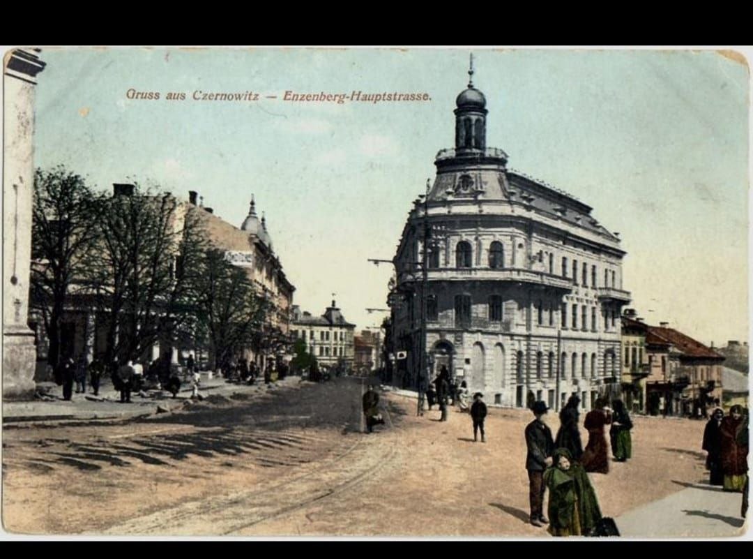 Chеrnivtsi - 618 Years of History, Culture and Tradition