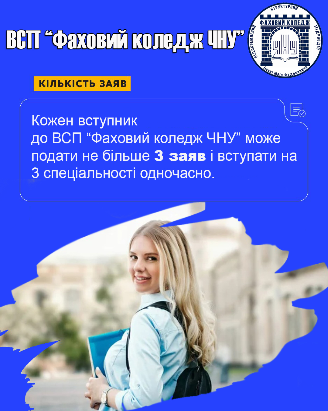 Сторінка 3