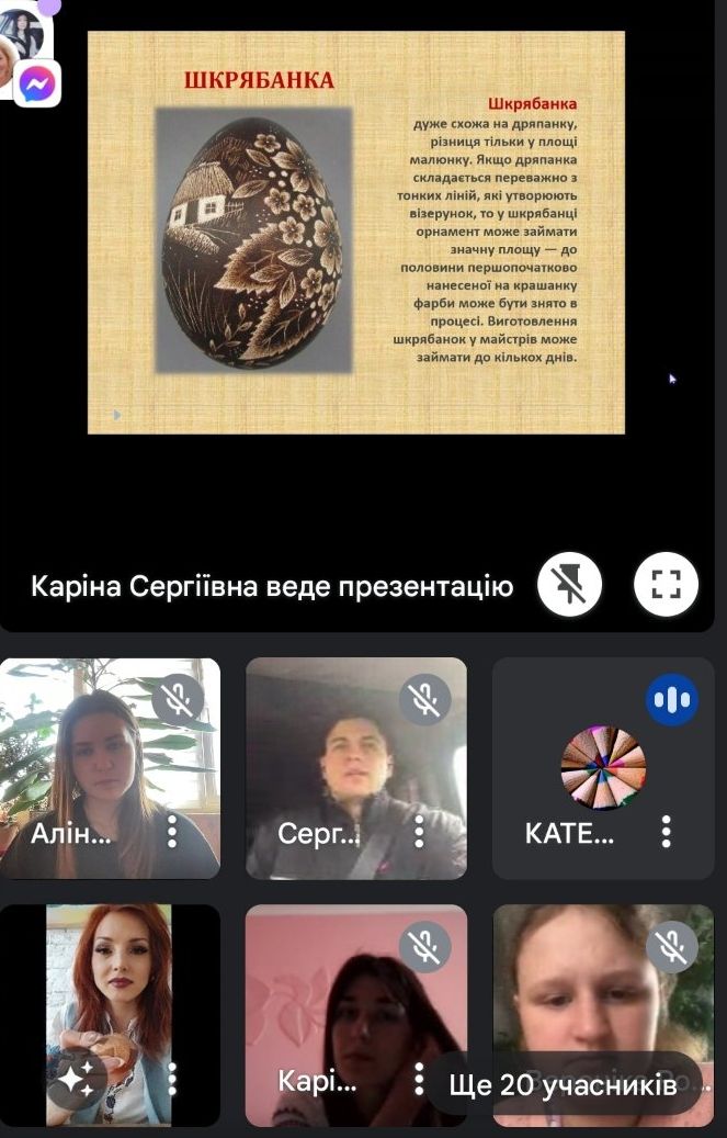 Світлина 5
