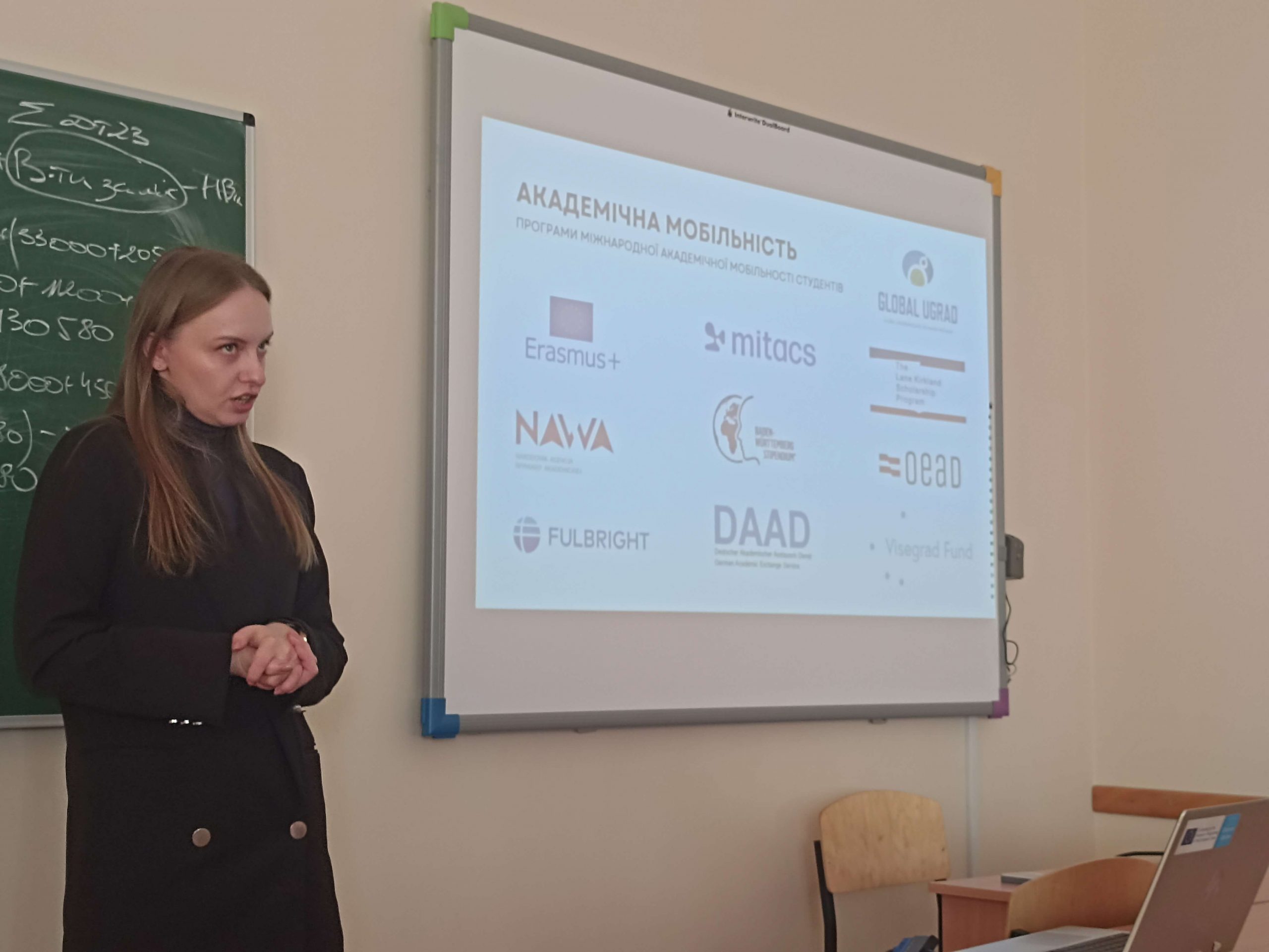 Світлина 1