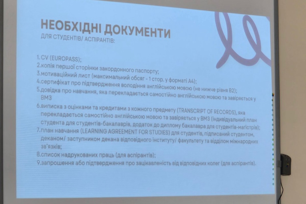 Світлина 1