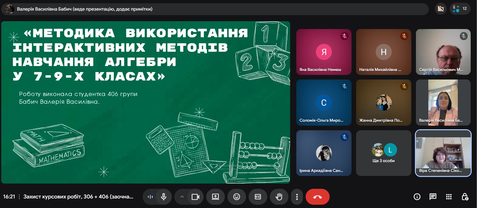 Світлина 3