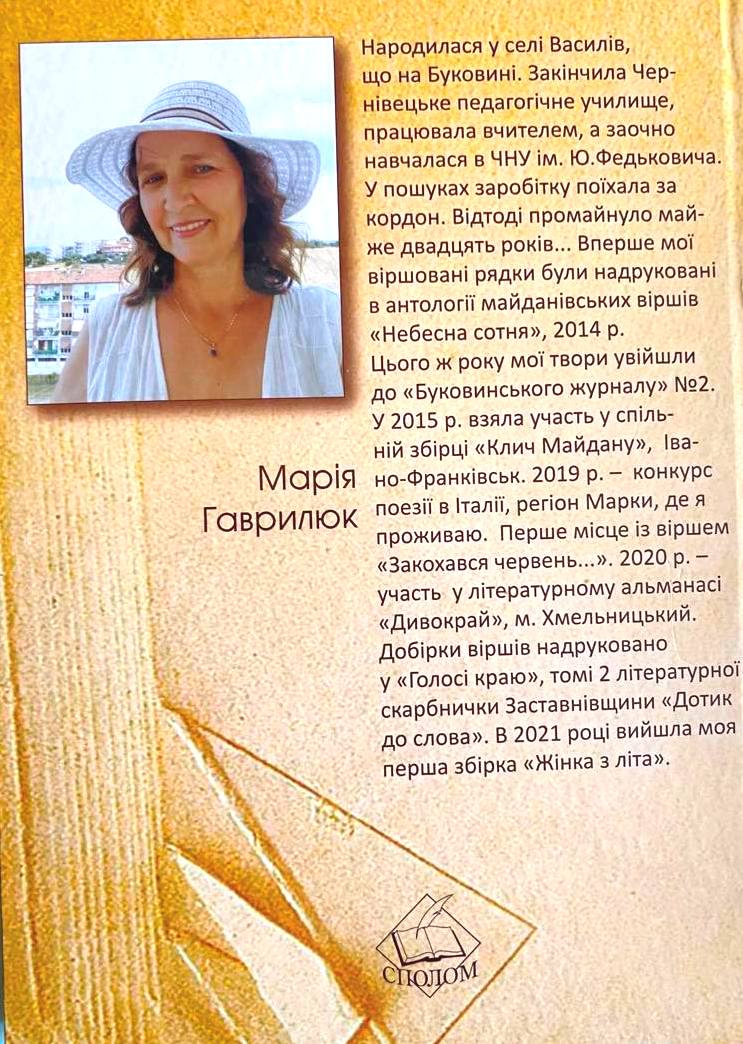 Світлина 2