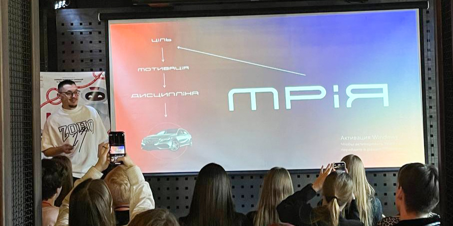 Зимовий студентський табір “Маркетинг-інтенсив”