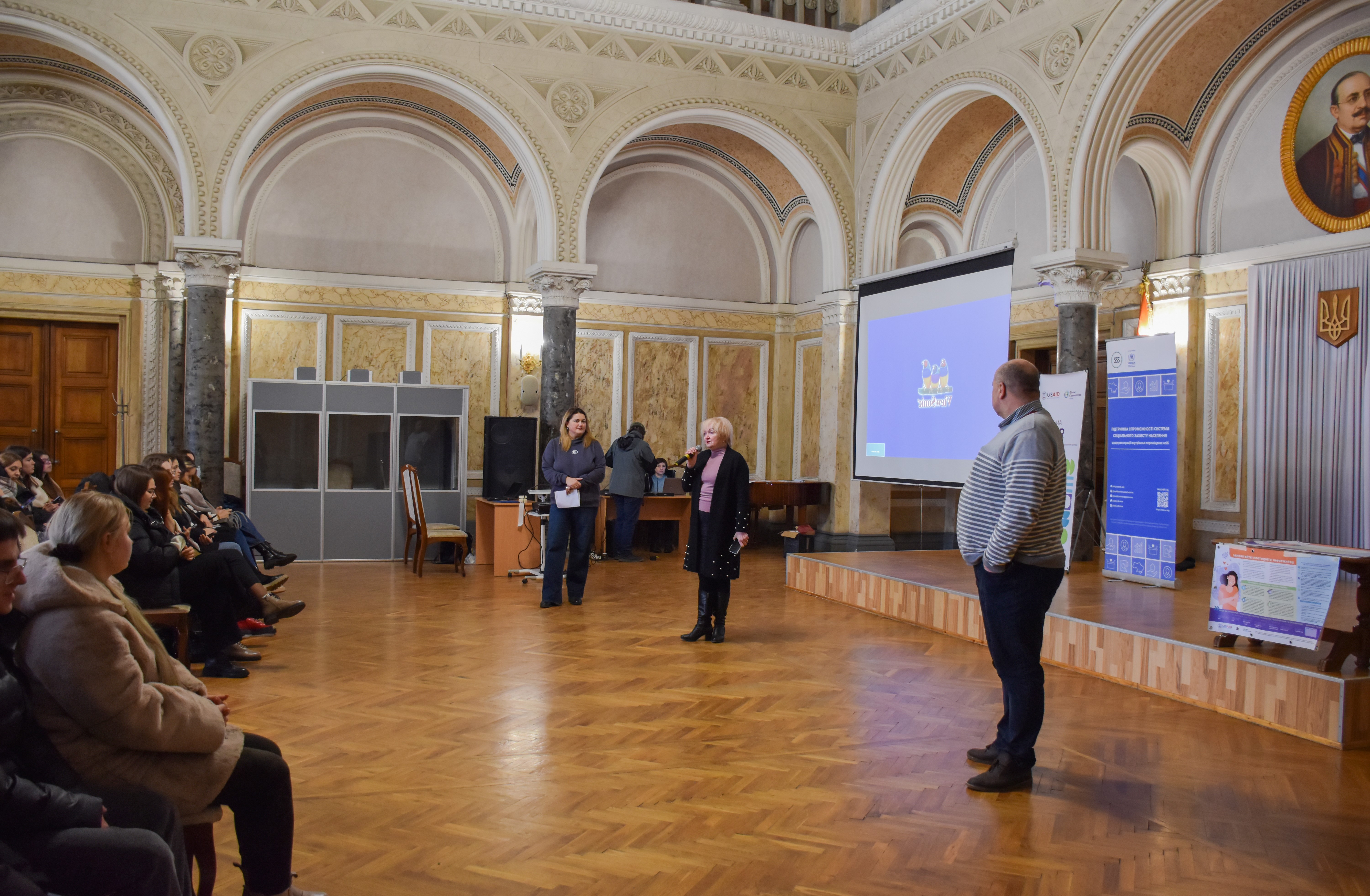 Загальноуніверситетський захід «Молодь проти насильства: діємо та перемагаємо!»