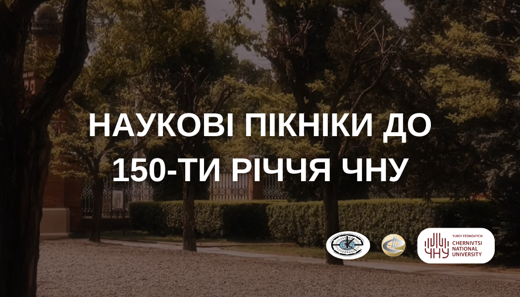Титул