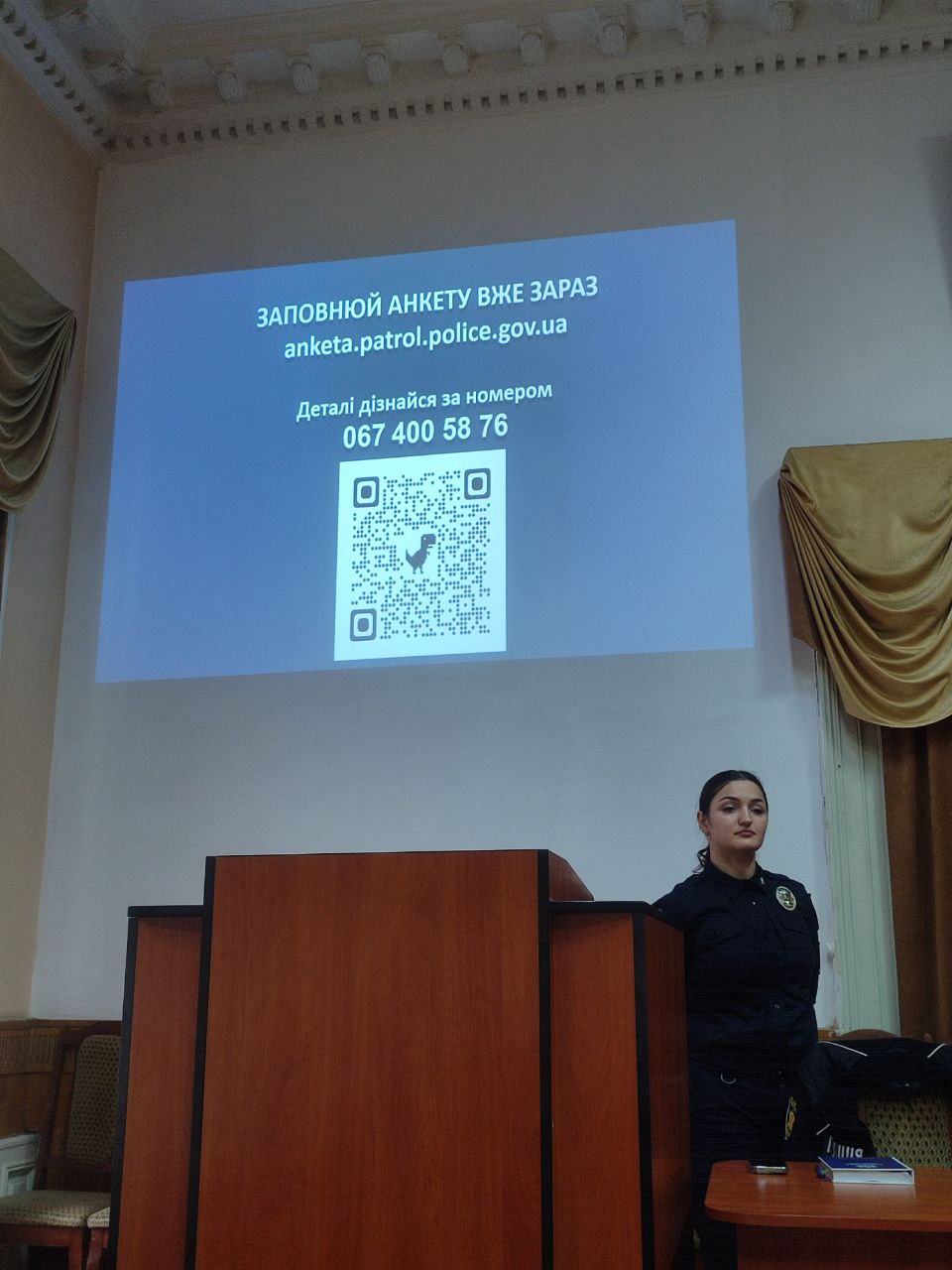 Світлина 4