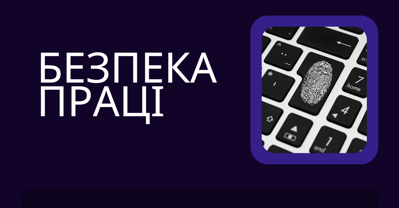 Подія