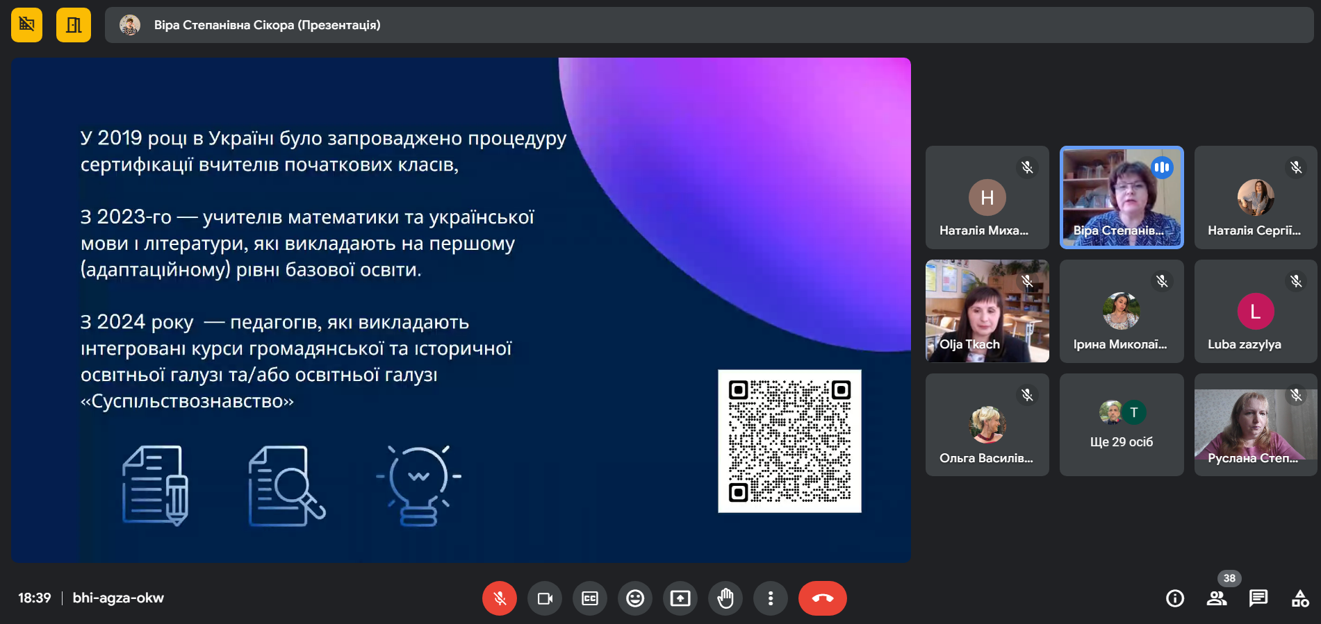 Світлина 3