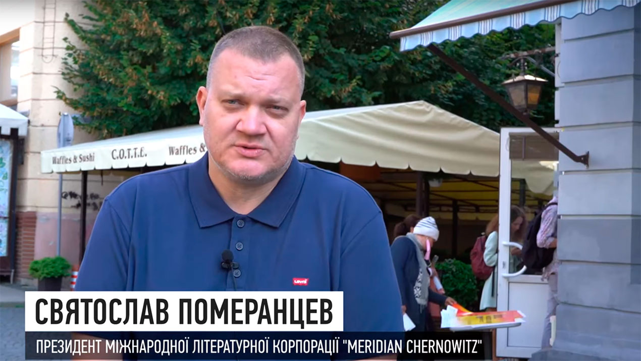 ХІІ Meridian Czernowitz перетворив Чернівці на культурну столицю Європи