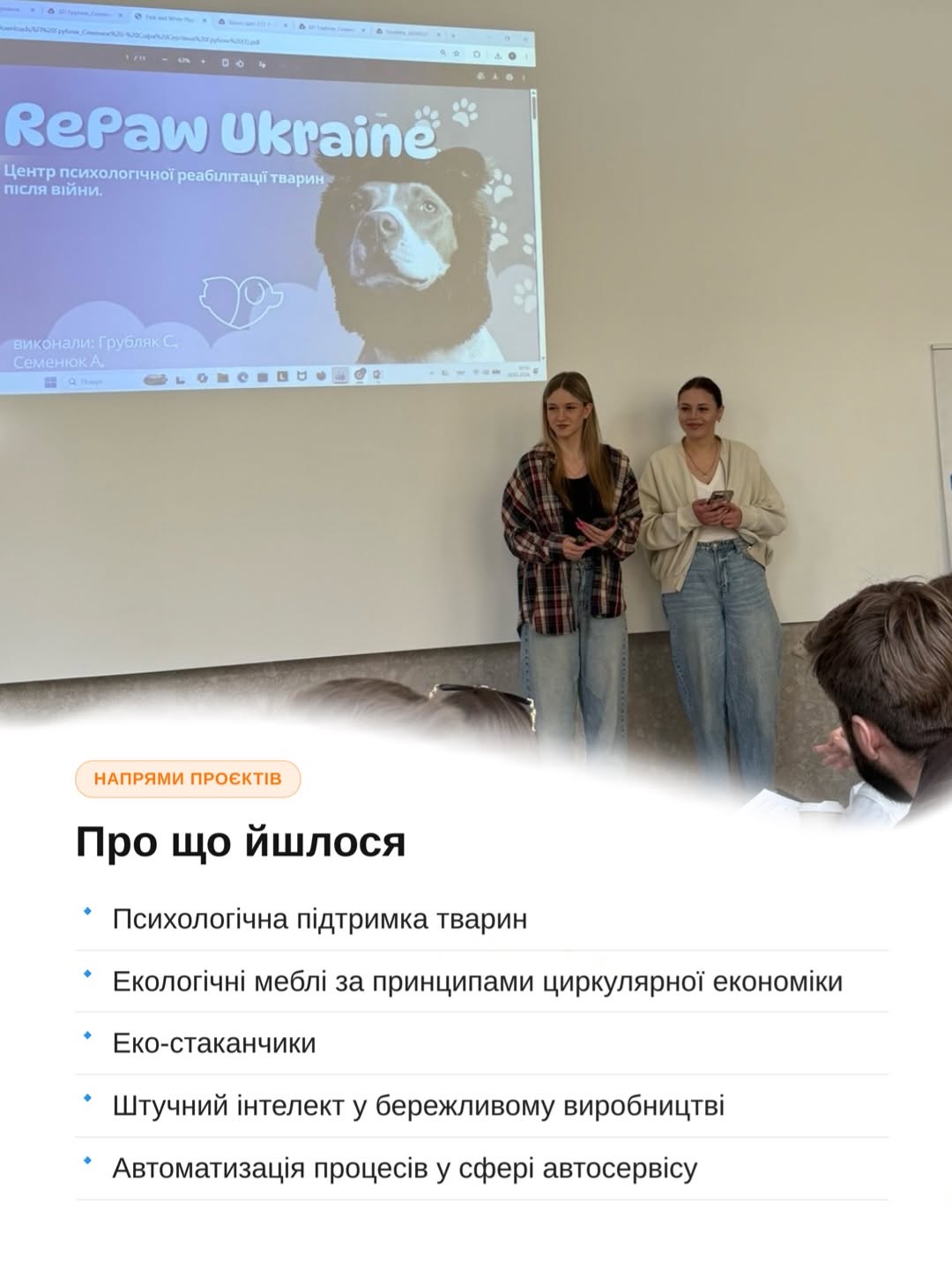 Світлина 3