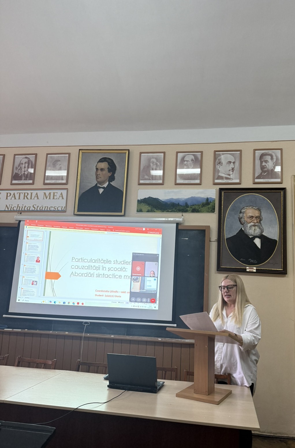 Кафедра румунської та класичної філології