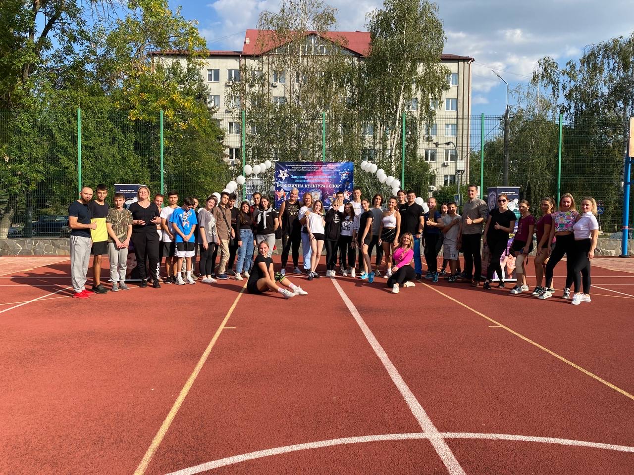 Відзначення Національного дня фітнесу