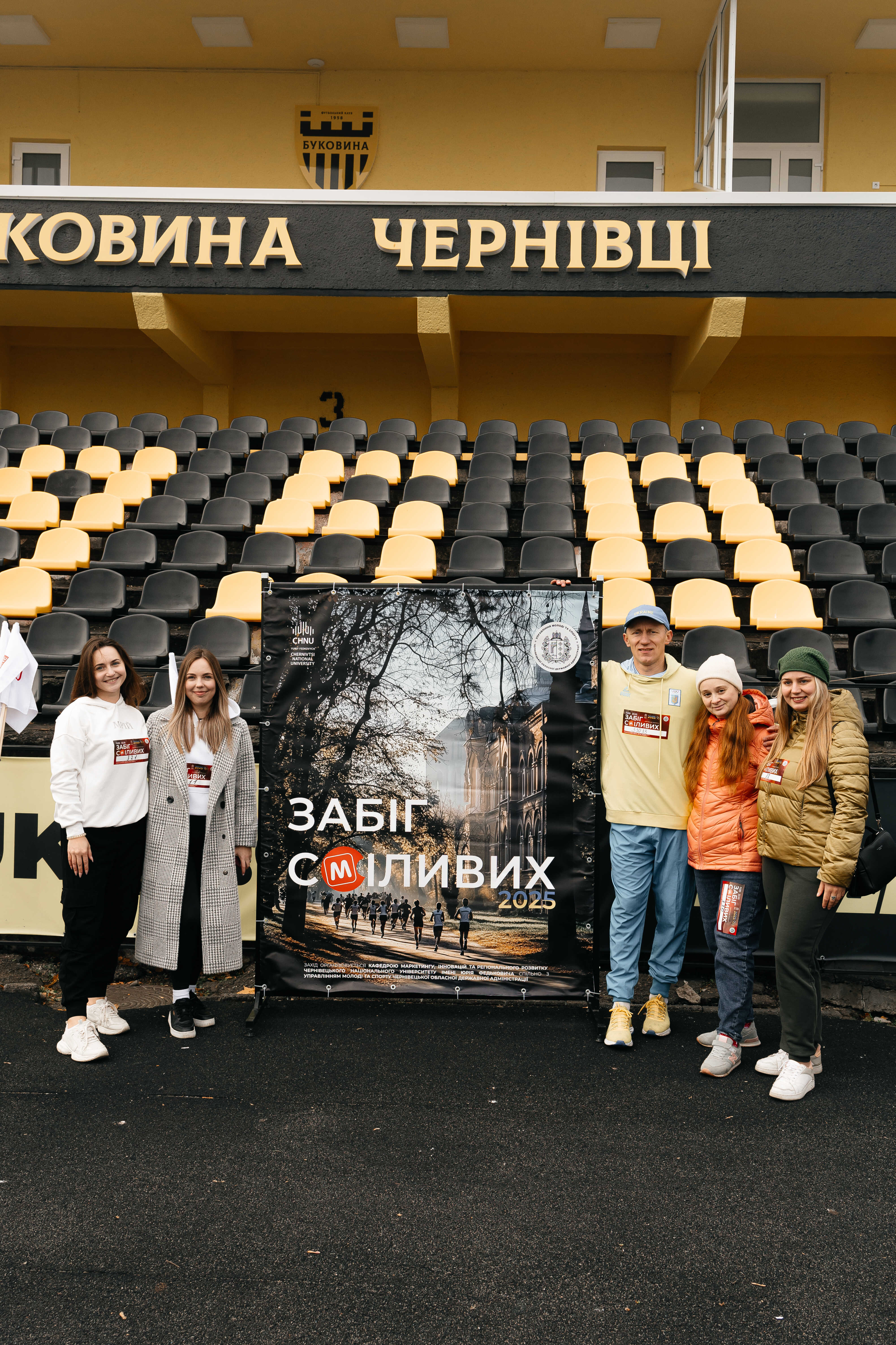 ФОТОЗВІТ