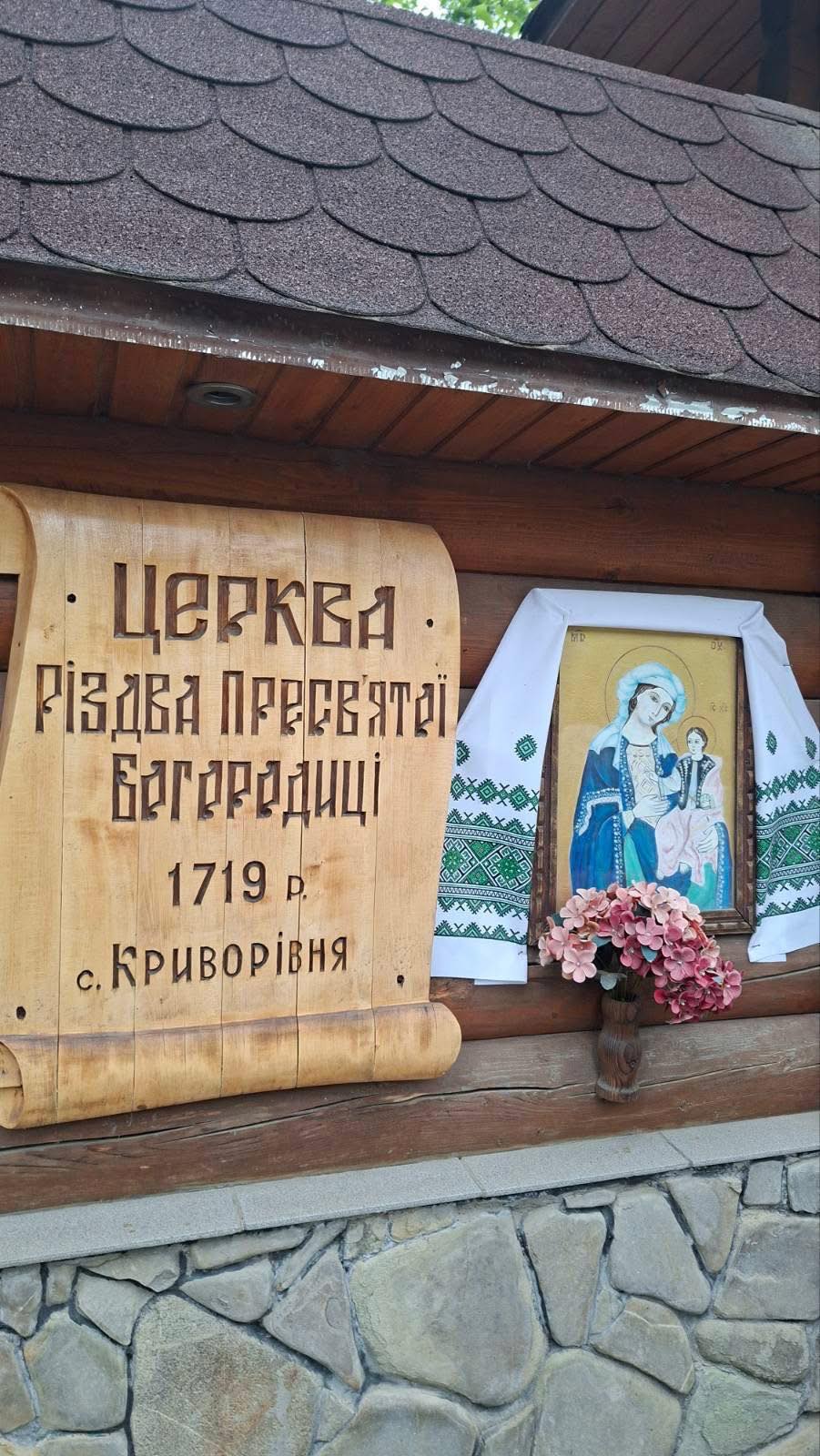 Світлина 12