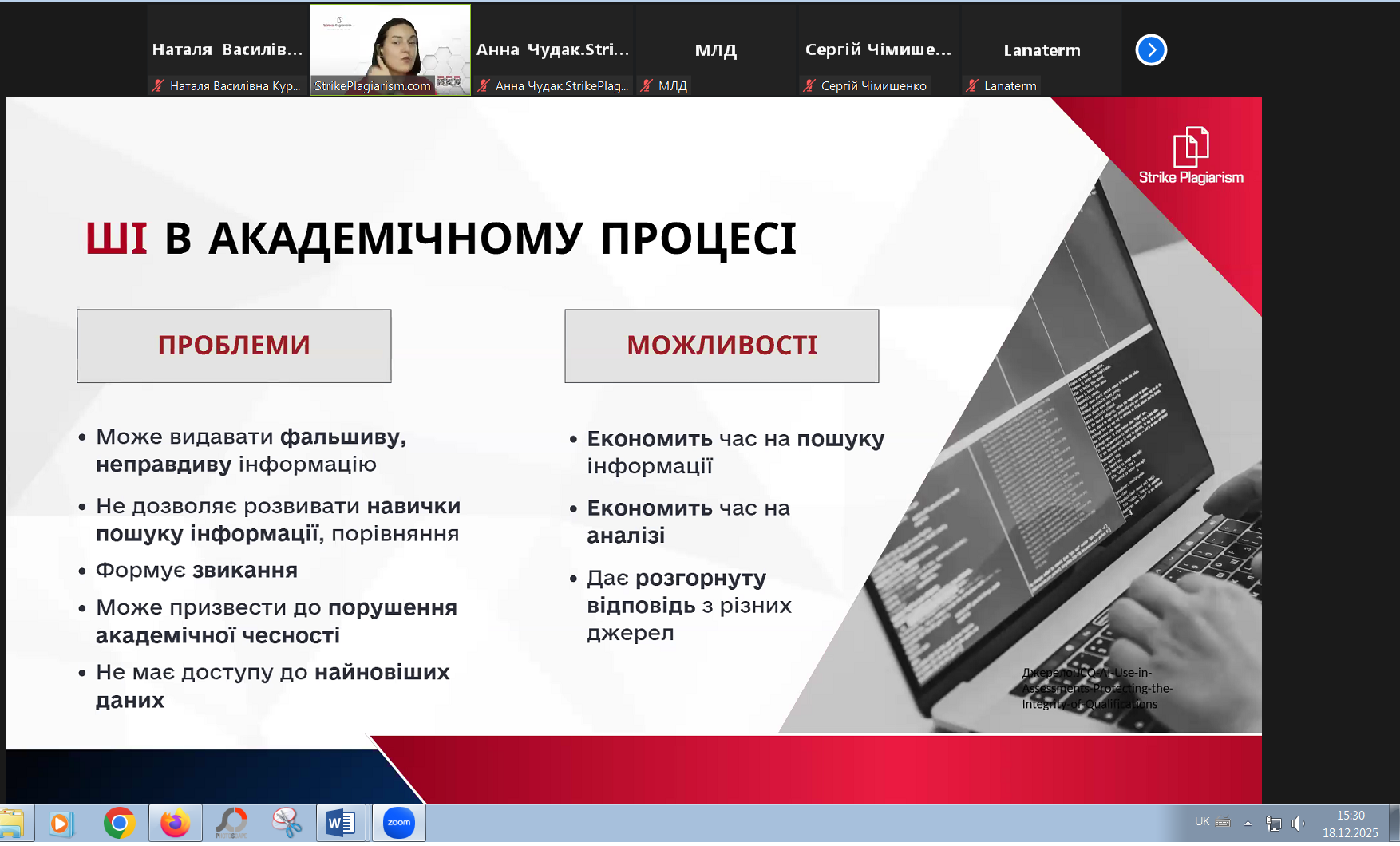 Світлина 4