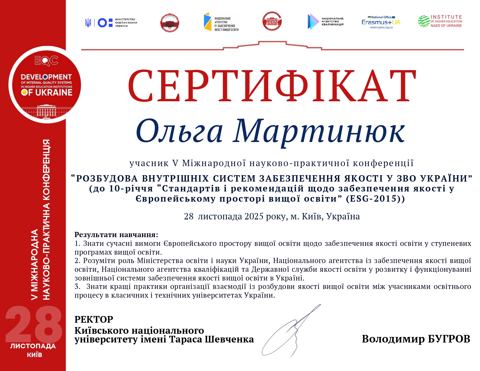 Світлина 3