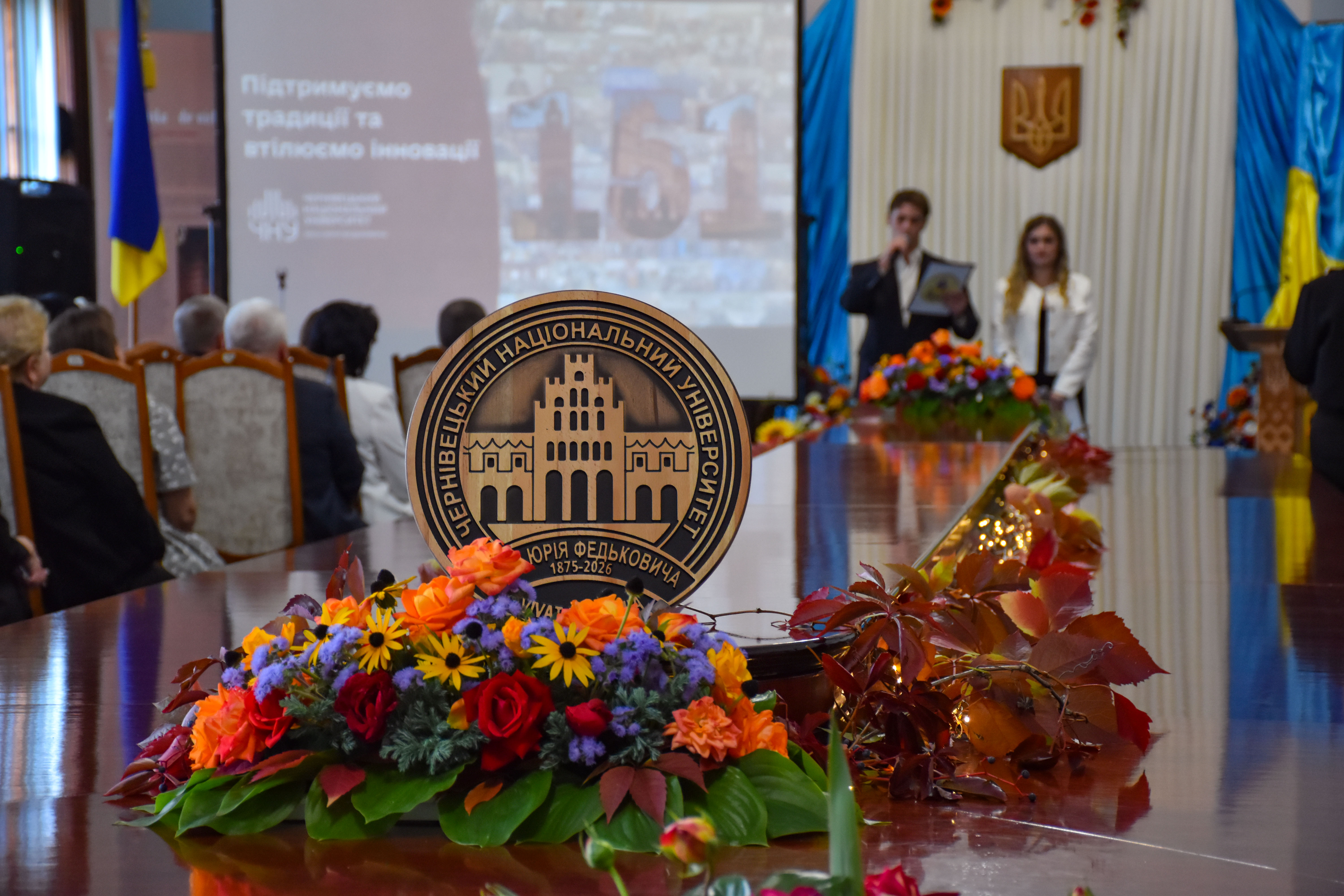 Чернівецький національний університет імені Юрія Федьковича відзначив 151-шу річницю: університетська спільнота зустріла День університету