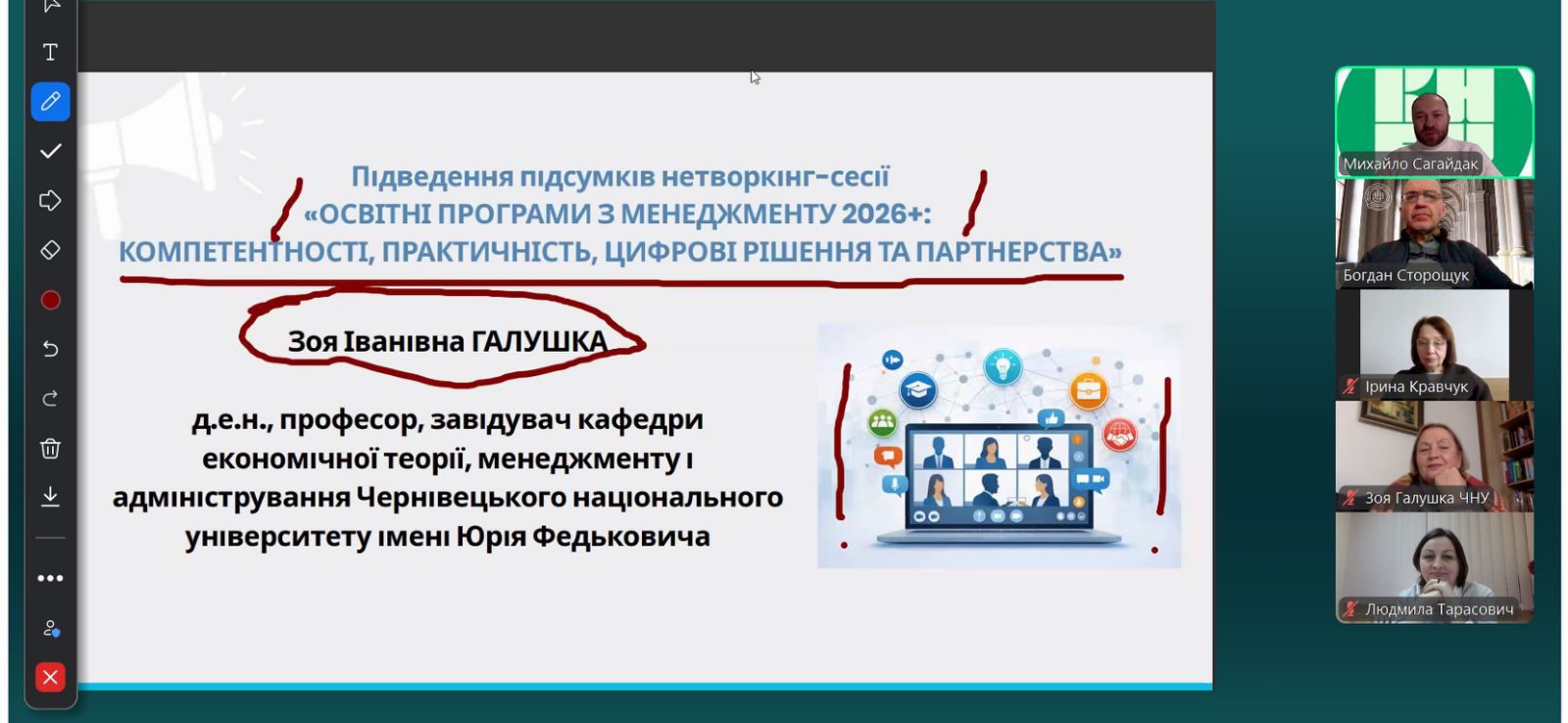 Світлина 1