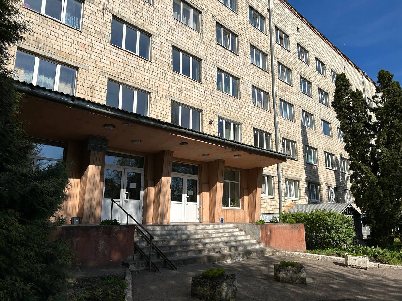 Гуртожиток 3