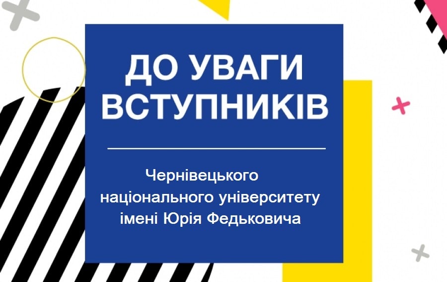 Додатковий набір на навчання!