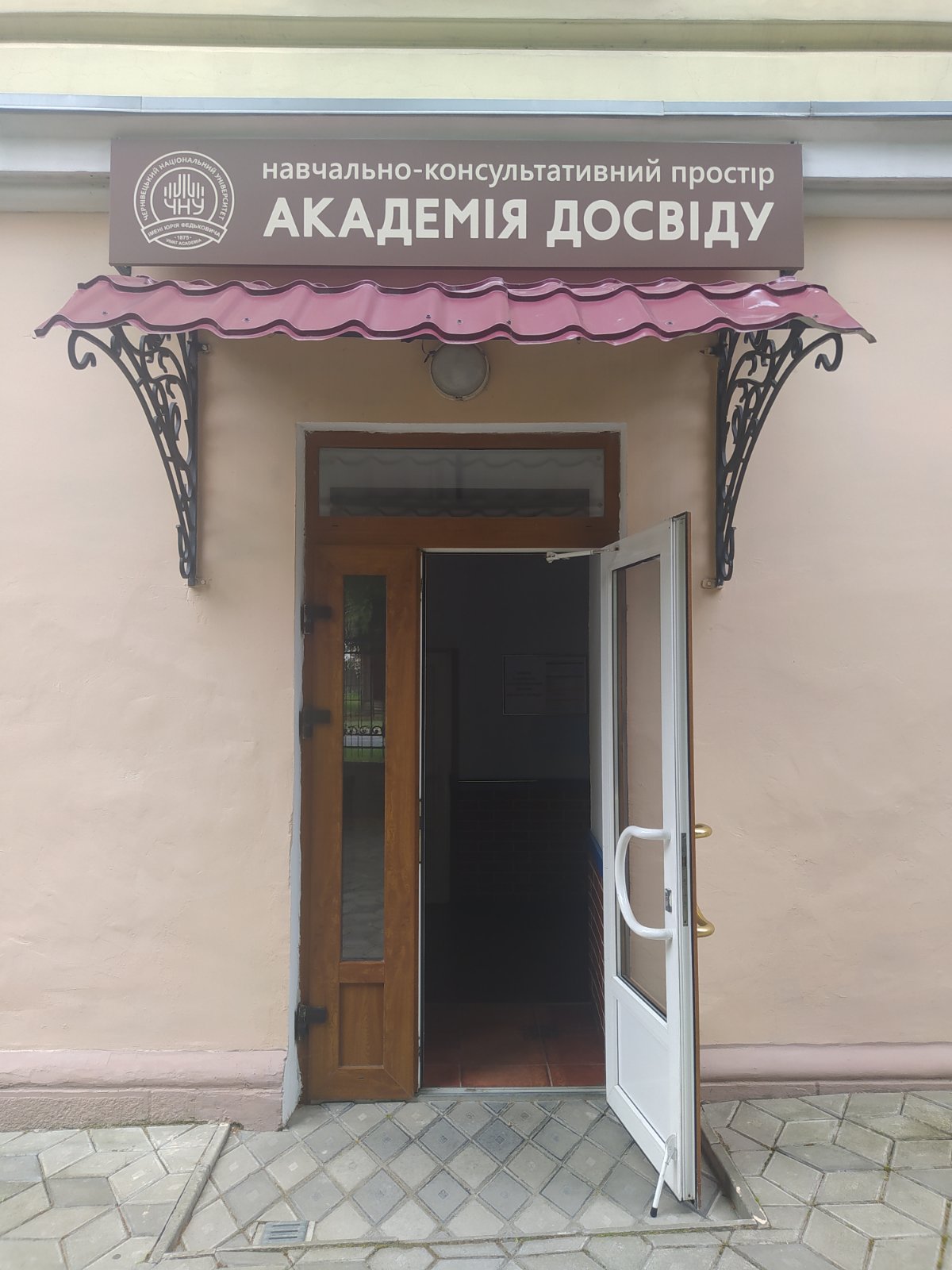 Світлина