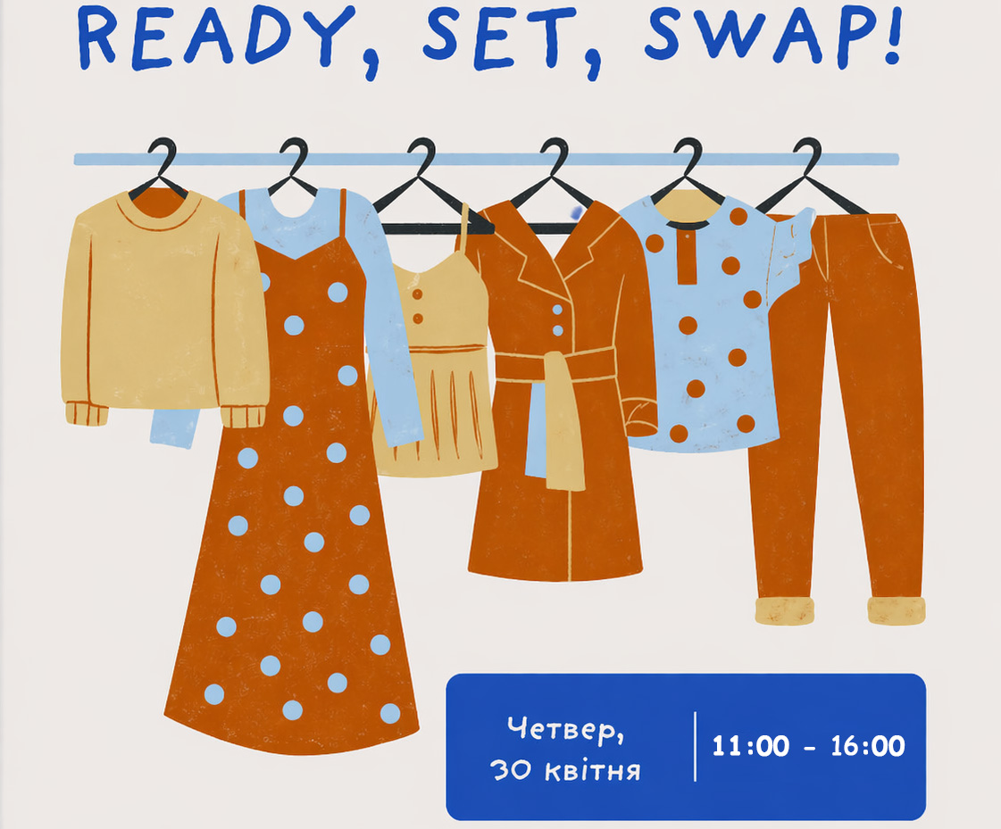 Closwap