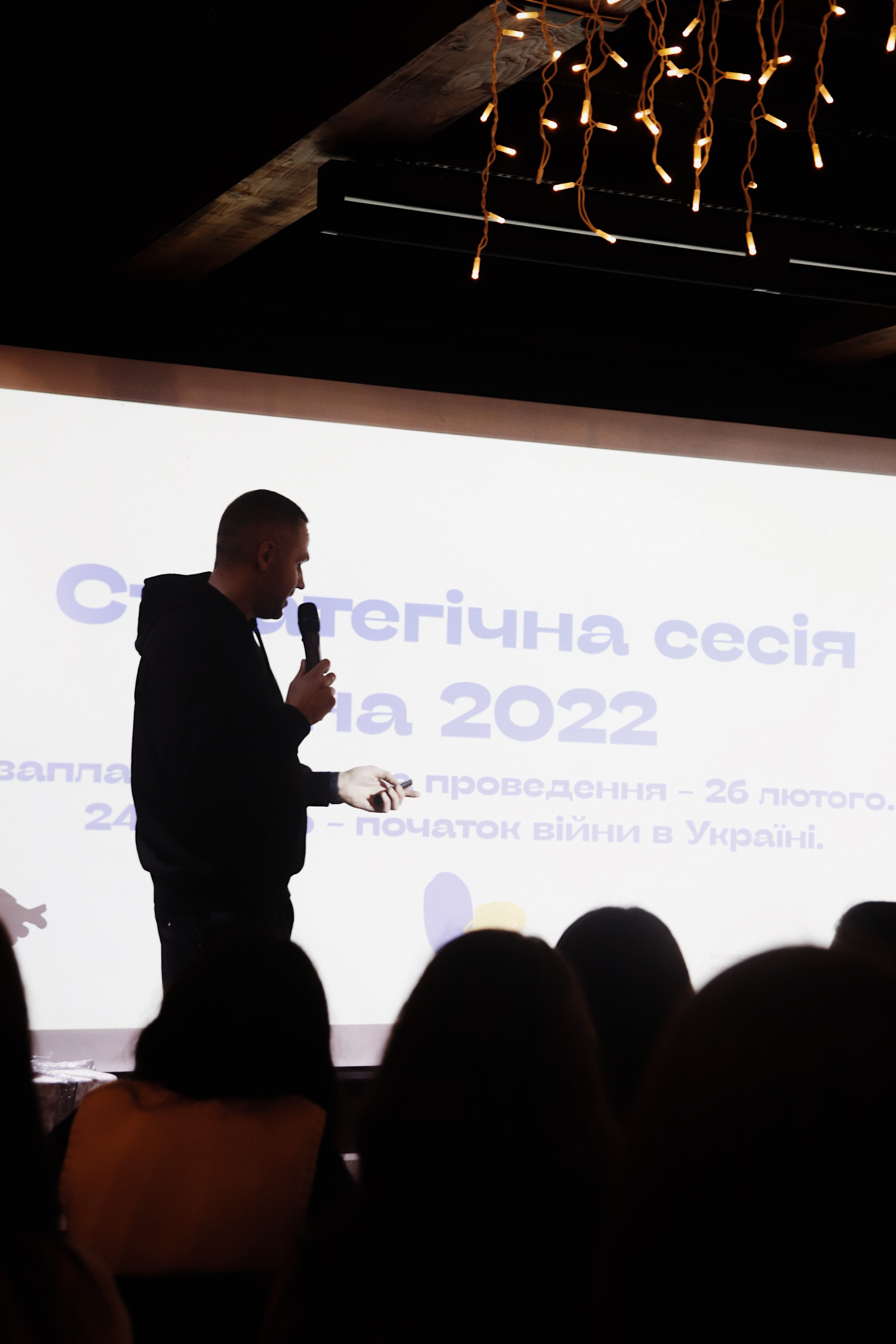  Bacara 2022. Розвиватися всупереч!