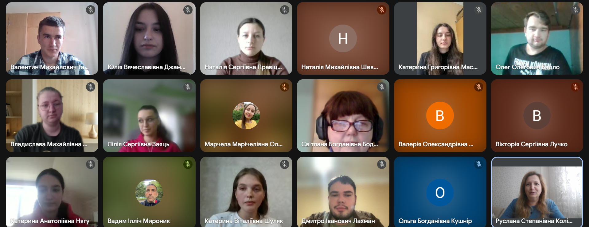 Учасники конференції
