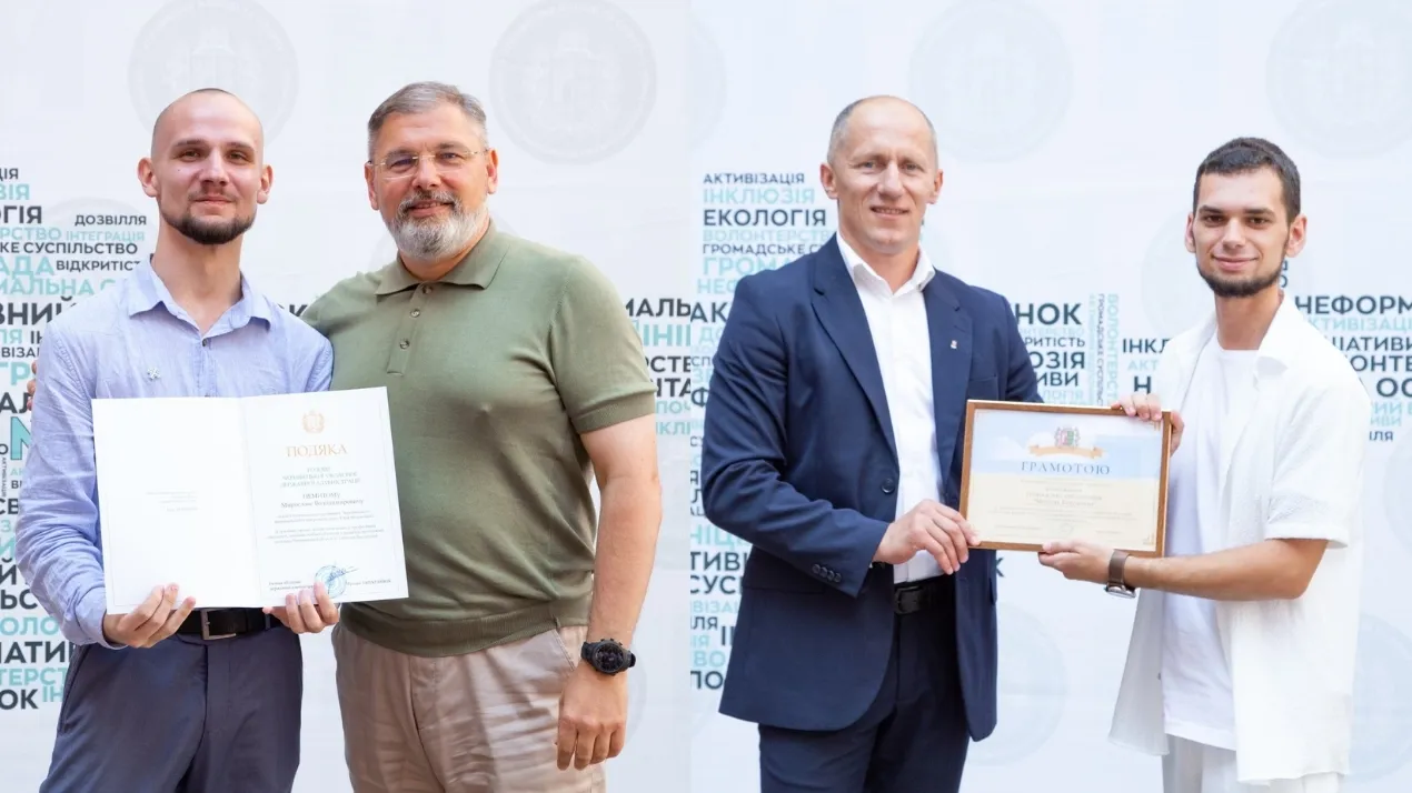 відзнаки до Дня молоді