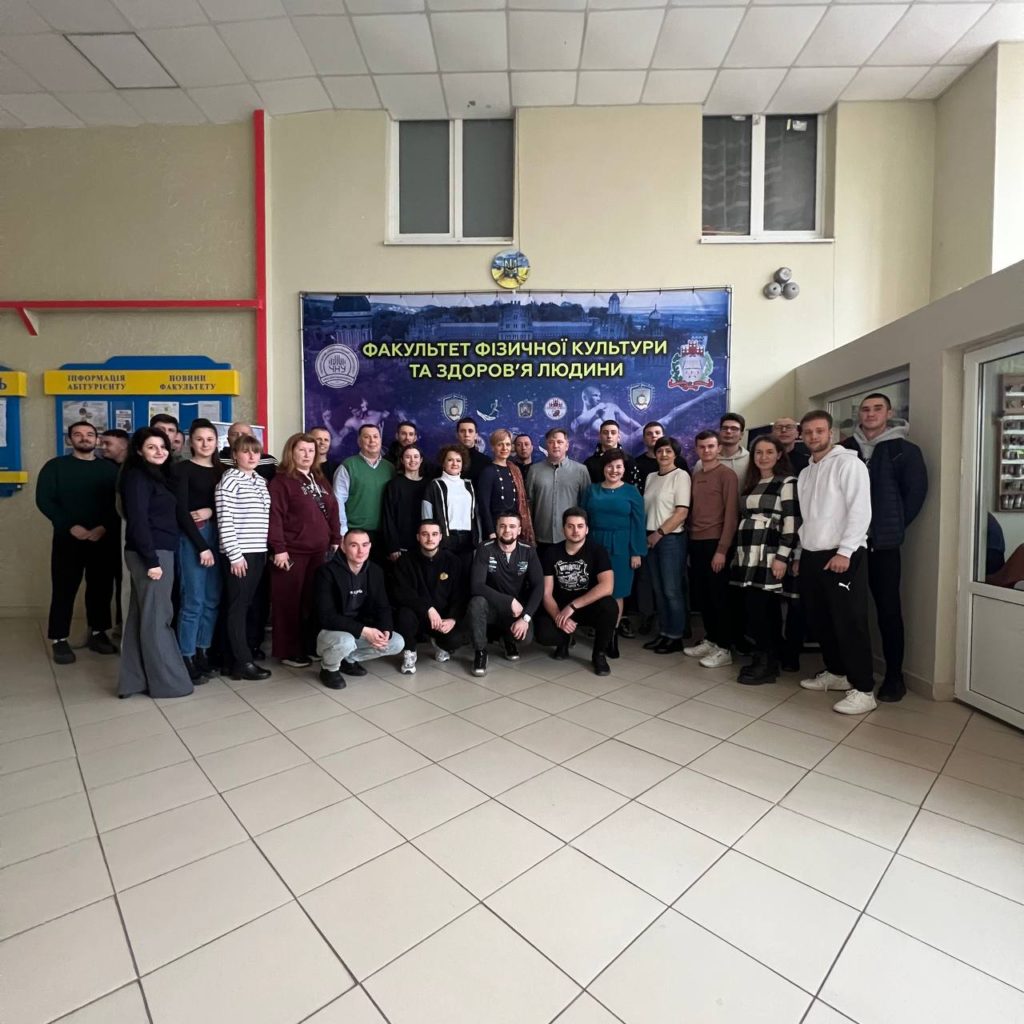 Зустріч зі стейкхолдерами.