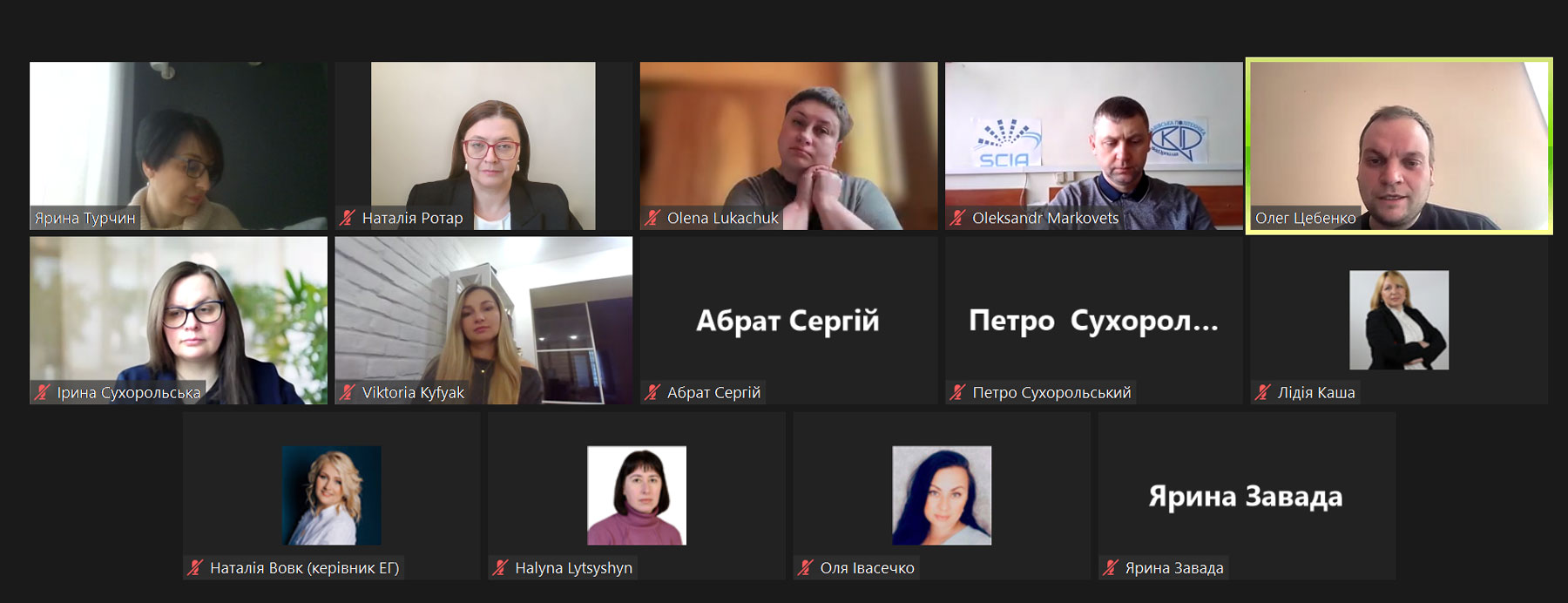 Європейські студії в Чернівецькому національному університеті імені Юрія Федьковича: сталі практики та інноваційні перспективи