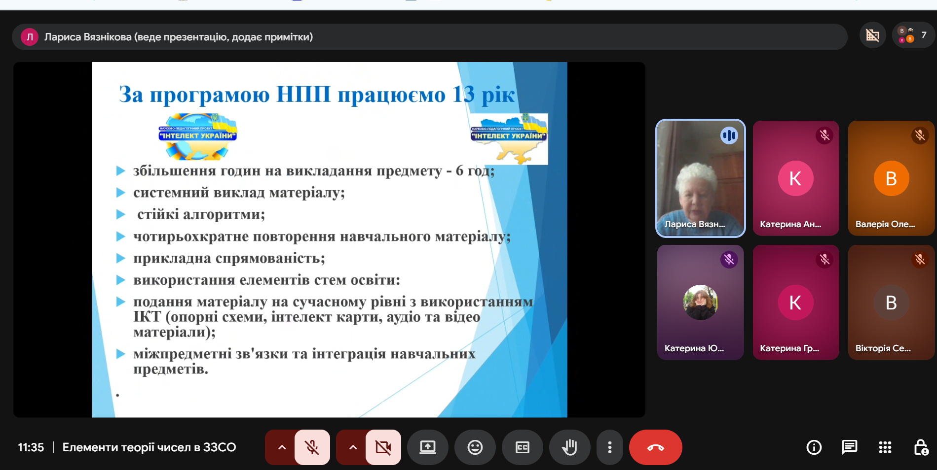 Світлина 2
