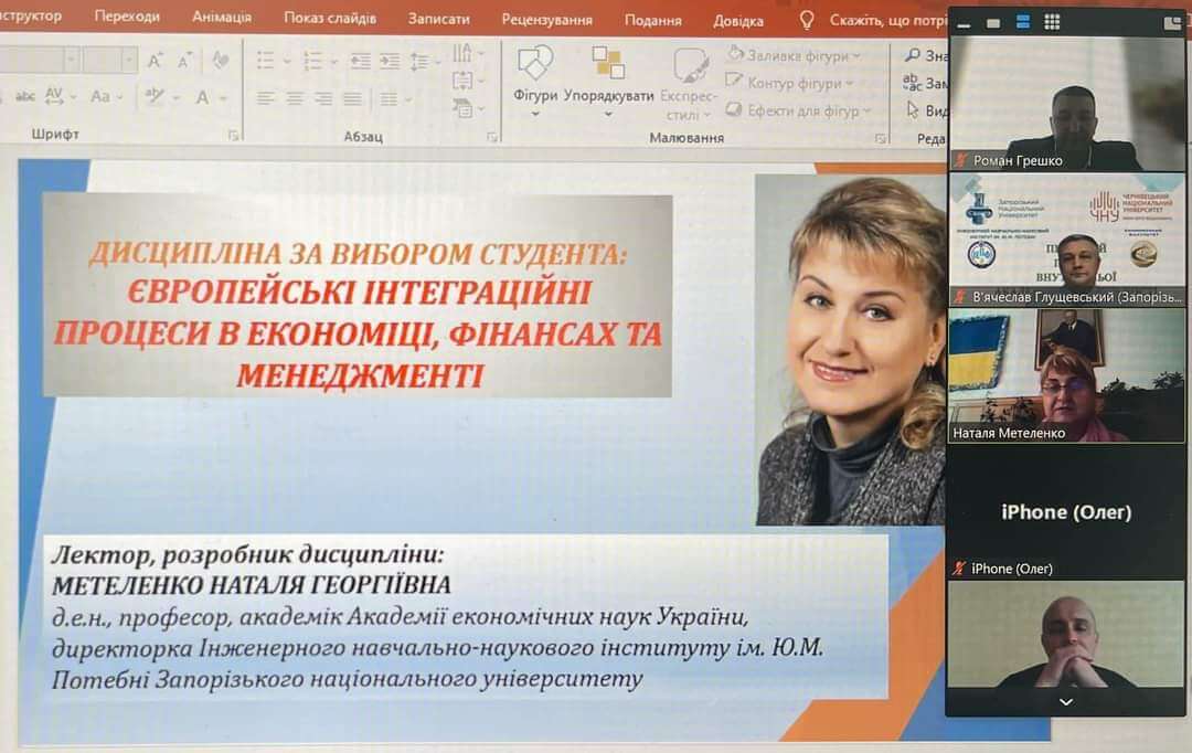 Світлина 8