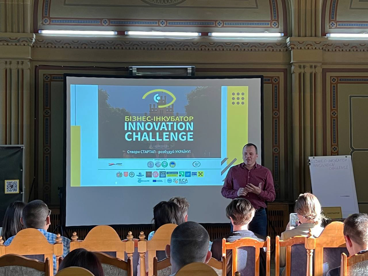 Відбулося відкриття нової програми Бізнес-інкубаторства "Іnnovation challenge"