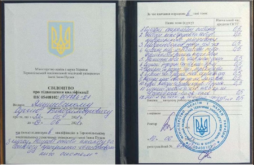ianushevskyi1