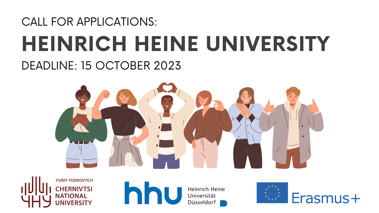 Відкрито конкурс в Дюссельдорфський університет ім. Генріха Гейне (Німеччина) на весняний семестр 2023/24