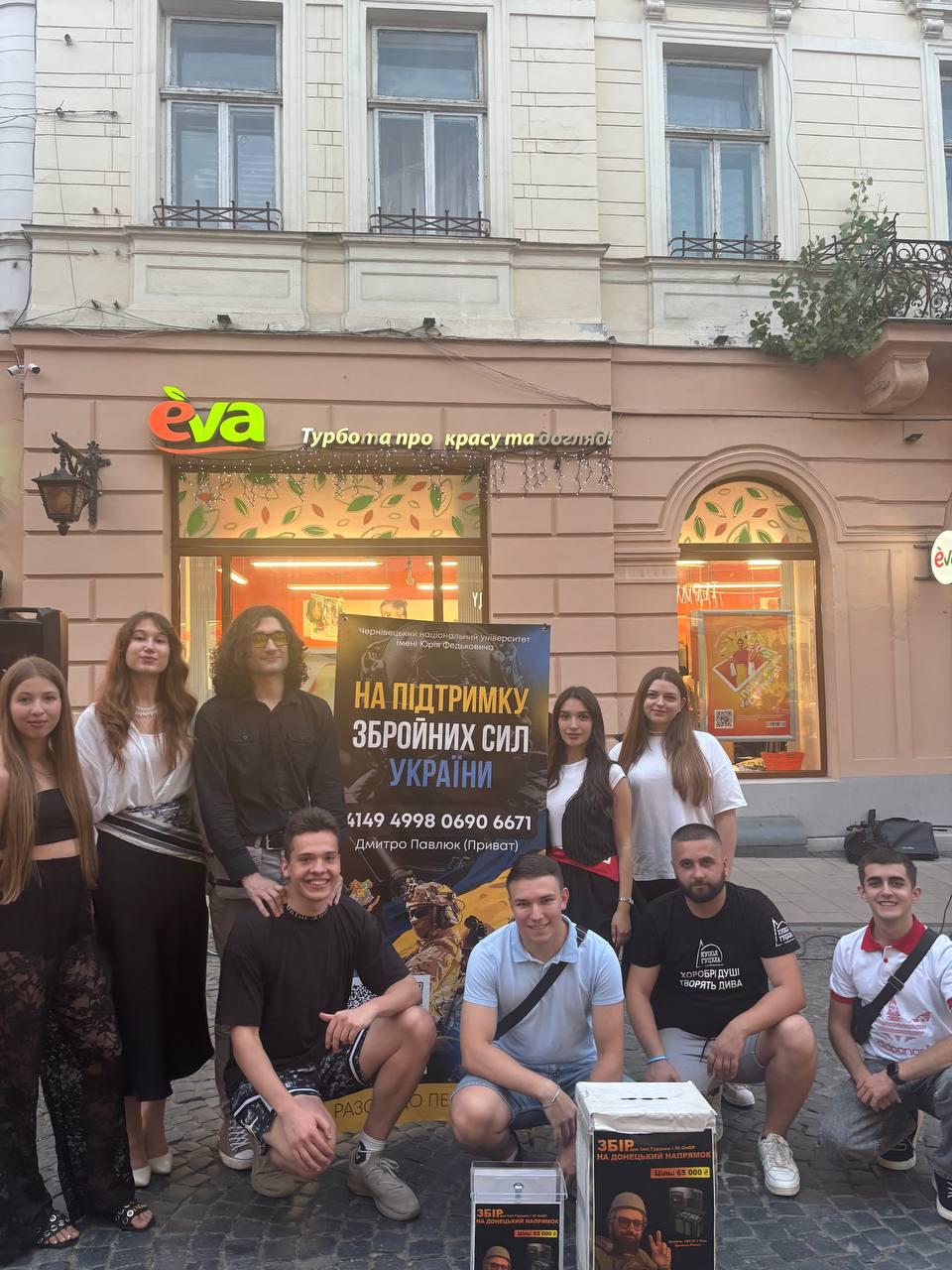 Благодійний концерт «ЧНУ для ЗСУ» зібрав понад 11 тисяч гривень