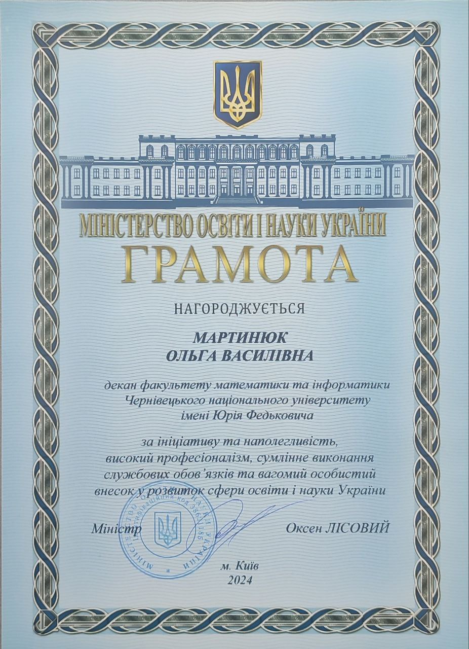 Світлина 1