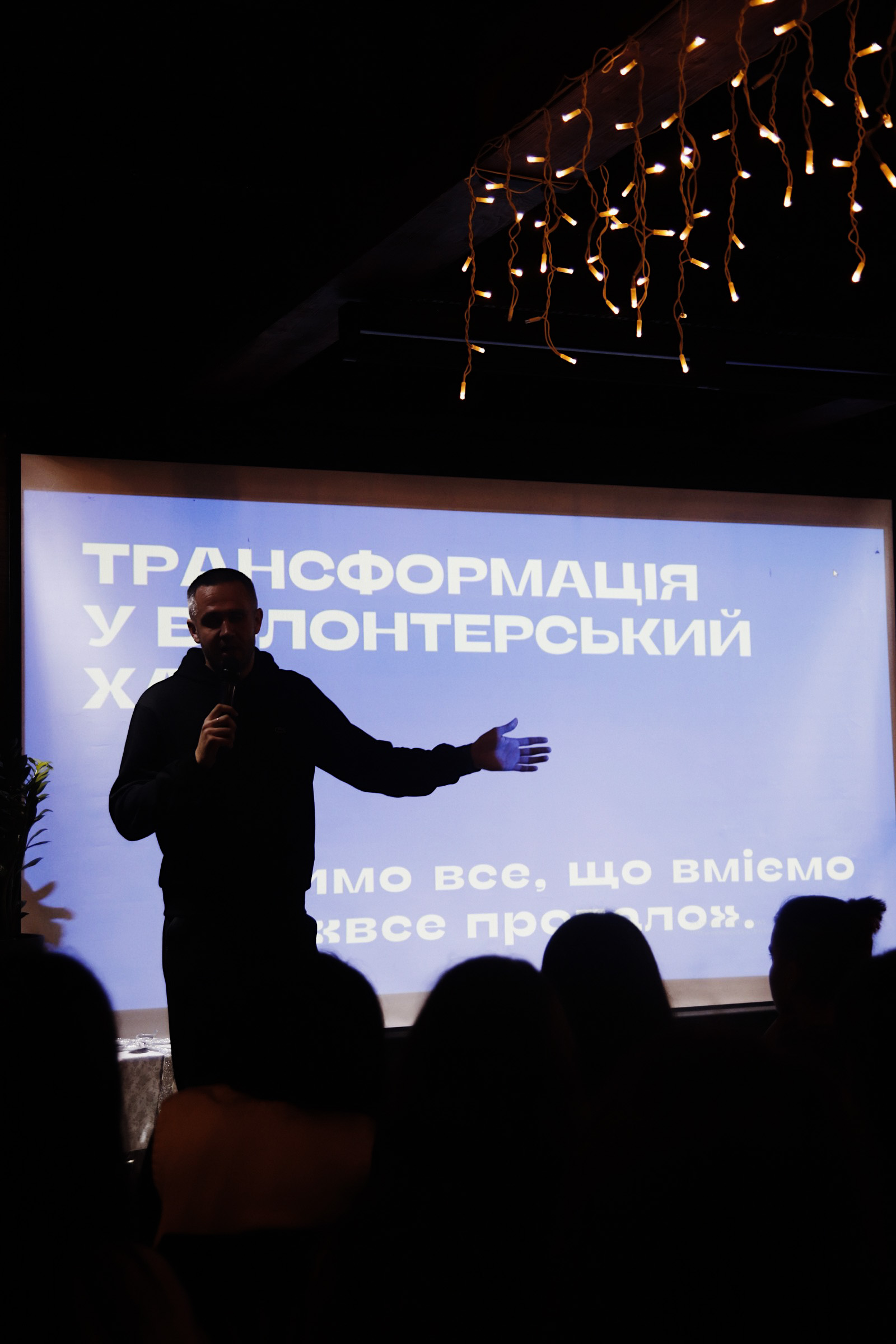  Bacara 2022. Розвиватися всупереч!