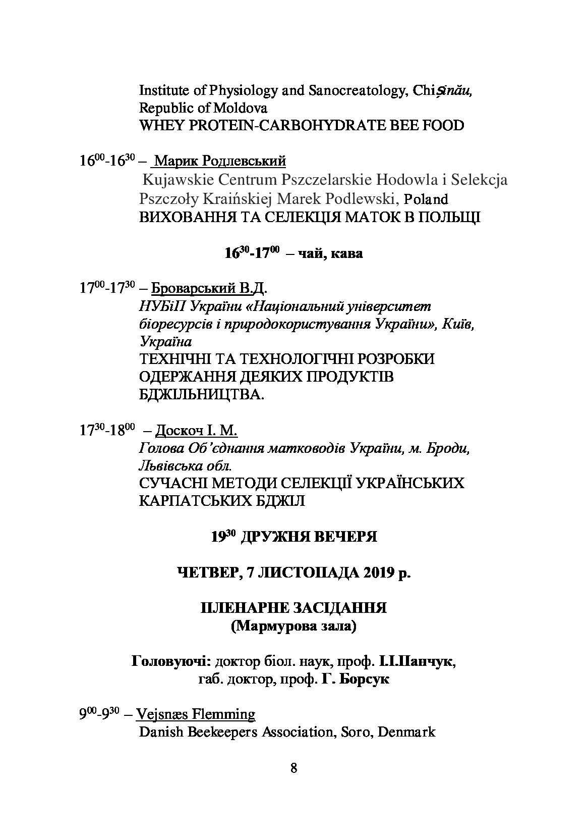 Світлина 4