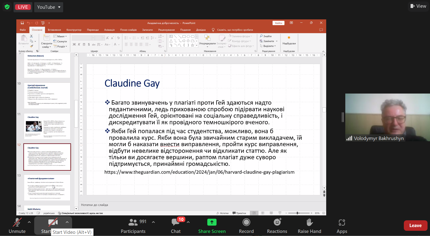 Світлина 7