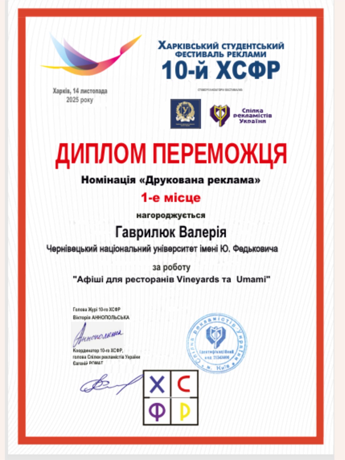Світлина 8