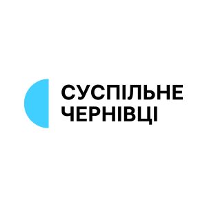 Суспільне Чернівці