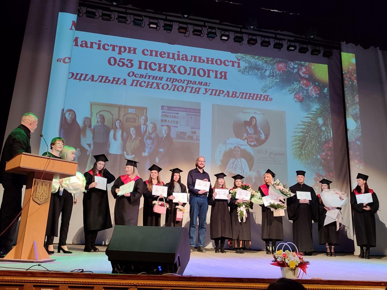 УСПІШНІ І ДИПЛОМОВАНІ!  Випуск магістрів 2024