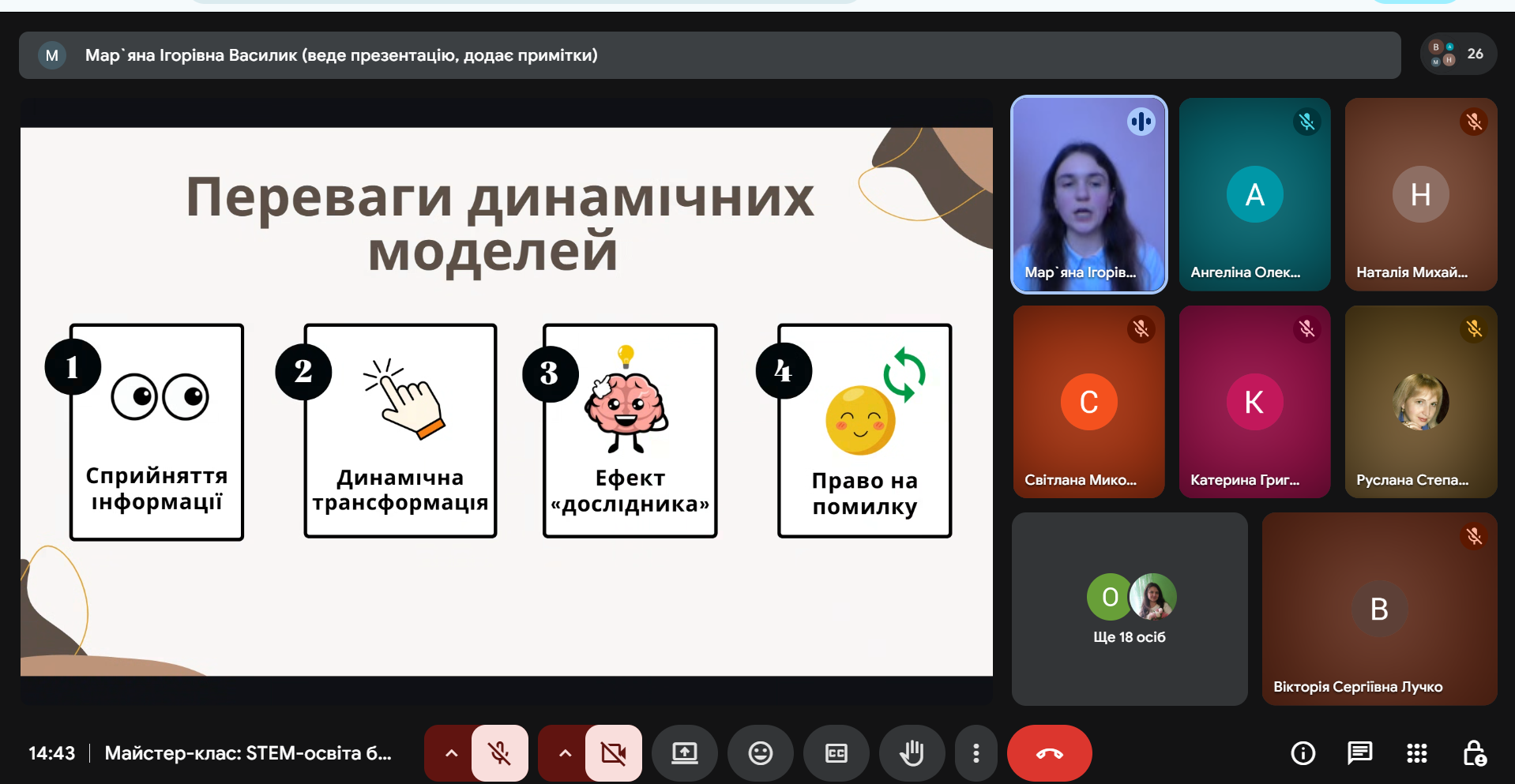 Світлина 6